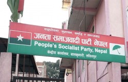 जसपा, नेपाल देशव्यापी आन्दोलनमा: भूमि सम्बन्धी विधेयकको विरोध